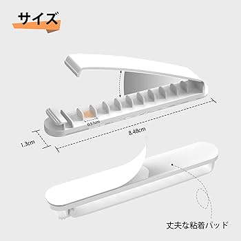 Amazon | PZOZ 3個入り ケーブルホルダー PC製 ケーブルクリップ